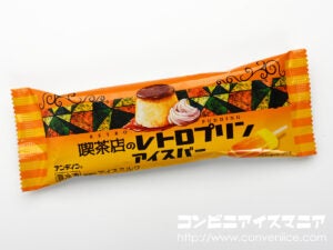 アンデイコ 喫茶店のレトロプリンアイスバー