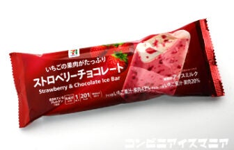 セブンプレミアム ストロベリーチョコレート