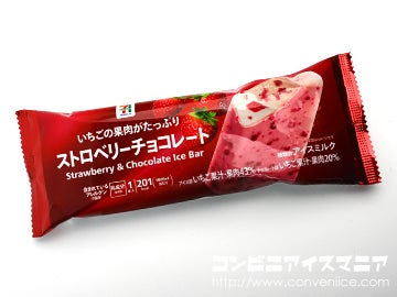 セブンプレミアム ストロベリーチョコレート