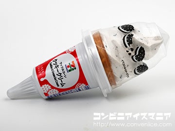 セブンプレミアム ワッフルコーン クッキークリーム