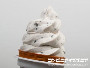 セブンプレミアム ワッフルコーン クッキークリーム