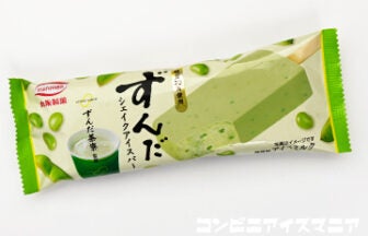 丸永製菓 ずんだシェイクアイスバー