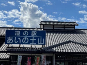 あいの土山 盛り放題のセルフ抹茶ソフトクリーム