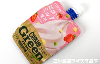 ロッテ クーリッシュ Green（グリーン） ストロベリー