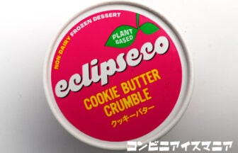 eclipseco（エクリプスコ） クッキーバター