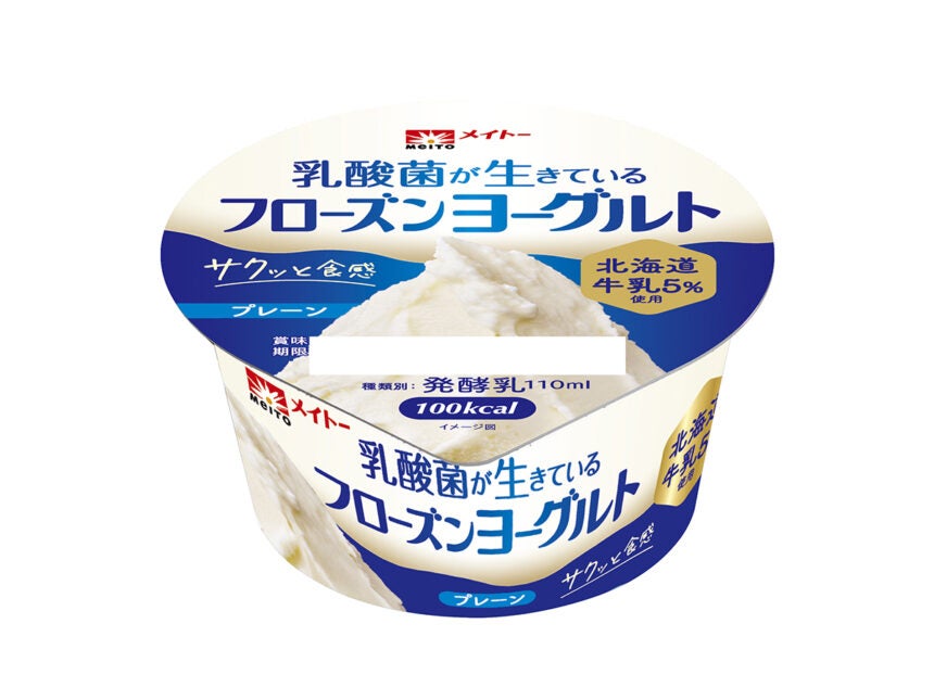 協同乳業 乳酸菌が生きているフローズンヨーグルト プレーン