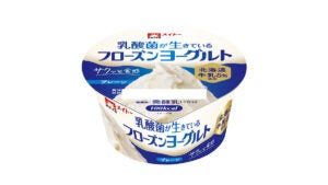 協同乳業 乳酸菌が生きているフローズンヨーグルト プレーン