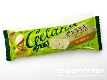 クラシエ ジェラーナ ピスタチオ