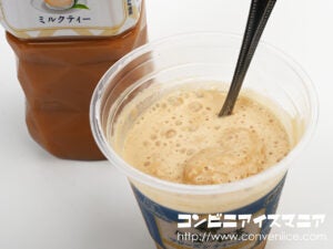 森永製菓 午後の紅茶 フローズンティーラテ