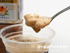 森永製菓 午後の紅茶 フローズンティーラテ
