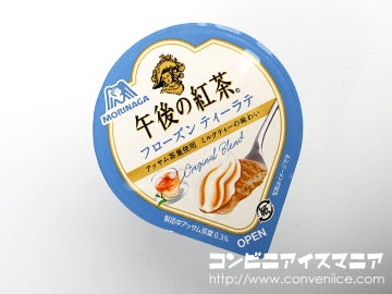 森永製菓 午後の紅茶 フローズンティーラテ