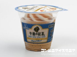 森永製菓 午後の紅茶 フローズンティーラテ