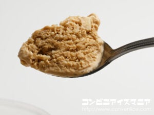 森永製菓 午後の紅茶 フローズンティーラテ