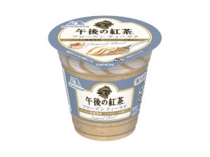 森永製菓 午後の紅茶 フローズンティーラテ