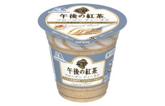 森永製菓 午後の紅茶 フローズンティーラテ