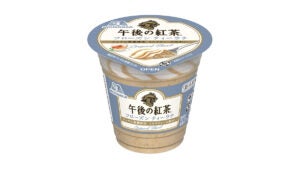 森永製菓 午後の紅茶 フローズンティーラテ