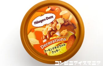 ハーゲンダッツ Decorations（デコレーションズ） アーモンドキャラメルクッキー