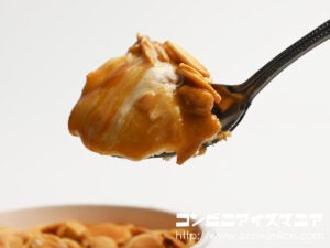 ハーゲンダッツ Decorations（デコレーションズ） アーモンドキャラメルクッキー