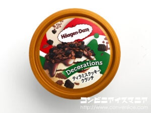 ハーゲンダッツ Decorations（デコレーションズ） ティラミスクッキークランチ