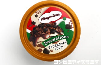 ハーゲンダッツ Decorations（デコレーションズ） ティラミスクッキークランチ