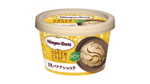 ハーゲンダッツ GREEN CRAFT ミニカップ『豆乳バナナショコラ』