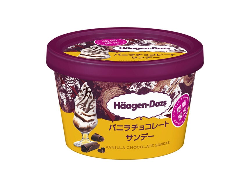 ハーゲンダッツ ミニカップ『バニラチョコレートサンデー』