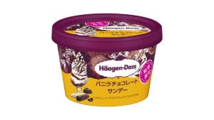 ハーゲンダッツ ミニカップ『バニラチョコレートサンデー』