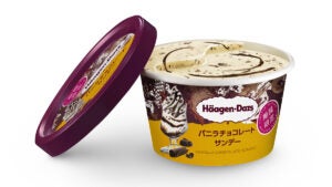 ハーゲンダッツ ミニカップ『バニラチョコレートサンデー』