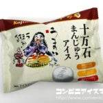 小島屋乳業製菓 十万石まんじゅうアイス