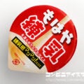 赤城乳業 もはや練乳を凍らせたようなアイス