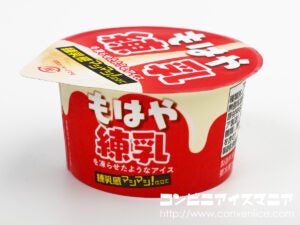 赤城乳業 もはや練乳を凍らせたようなアイス