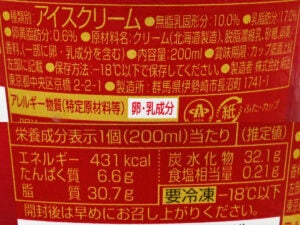明治 meiji The Premium バニラ