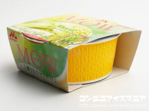 森永乳業 香りたつマスカット