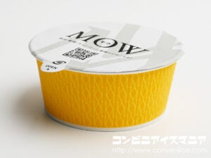 森永乳業 香りたつマスカット