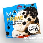 森永乳業 MOW PRIME(モウプライム) クッキー＆クリーム