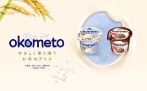森永製菓 OKOMETO（おこめと）