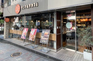 サンマルクカフェ×桔梗信玄餅の究極コラボ