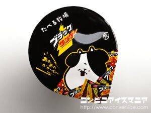赤城乳業 たべる牧場 ブラックサンダー