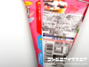 森永製菓 ザ・クレープ 苺のチーズケーキ味
