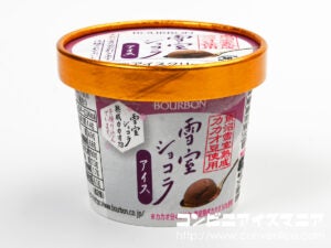 ブルボン 雪室ショコラアイス