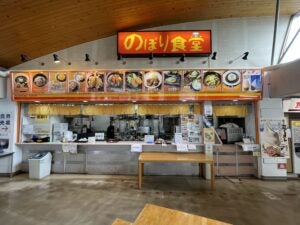 安達ケ原の鬼婆 ご当地ソフト「おにばばソフトクリーム」
