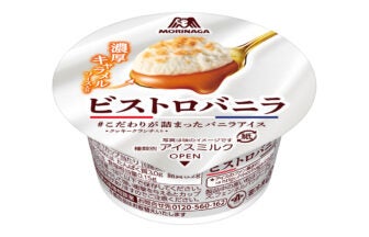 森永製菓 ビストロバニラ