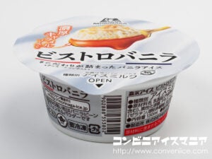 森永製菓 ビストロバニラ