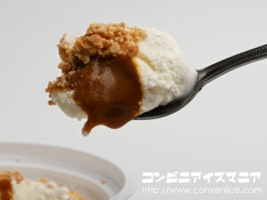 森永製菓 ビストロバニラ