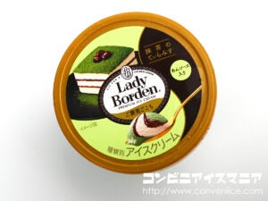 ロッテ レディーボーデン（Lady Borden） ミニカップ ご褒美ごこち 抹茶のてぃらみす