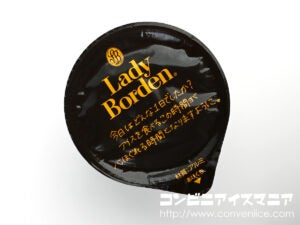 ロッテ レディーボーデン（Lady Borden） ミニカップ ご褒美ごこち 抹茶のてぃらみす