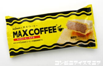 小島屋乳業製菓 マックスコーヒーモナカ