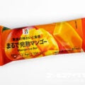 セブンプレミアム まるで完熟マンゴー