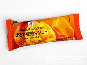 セブンプレミアム まるで完熟マンゴー
