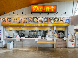 安達ケ原の鬼婆 ご当地ソフト「おにばばソフトクリーム」